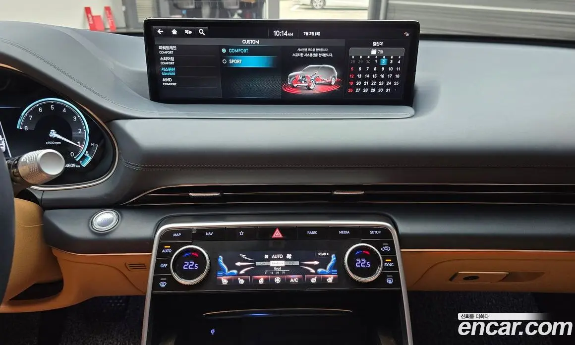 Genesis GV80 2023 2.5 автомат (гидро), фото 14 Genesis GV80 2023 2.5 автомат (гидро), фото 14