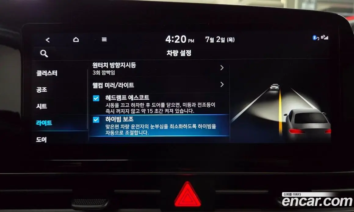 Hyundai Avante 2022 1.6 автомат (гидро), фото 25 Hyundai Avante 2022 1.6 автомат (гидро), фото 25