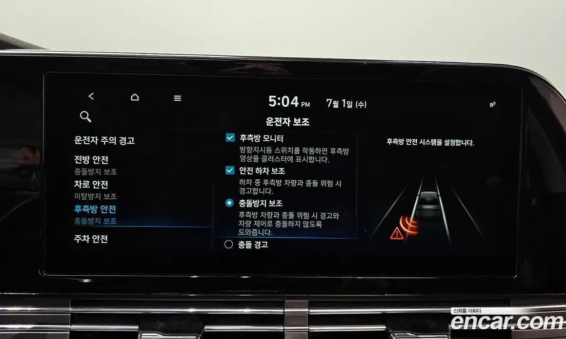 Hyundai Grandeur 2021 2.5 автомат (гидро), фото 35