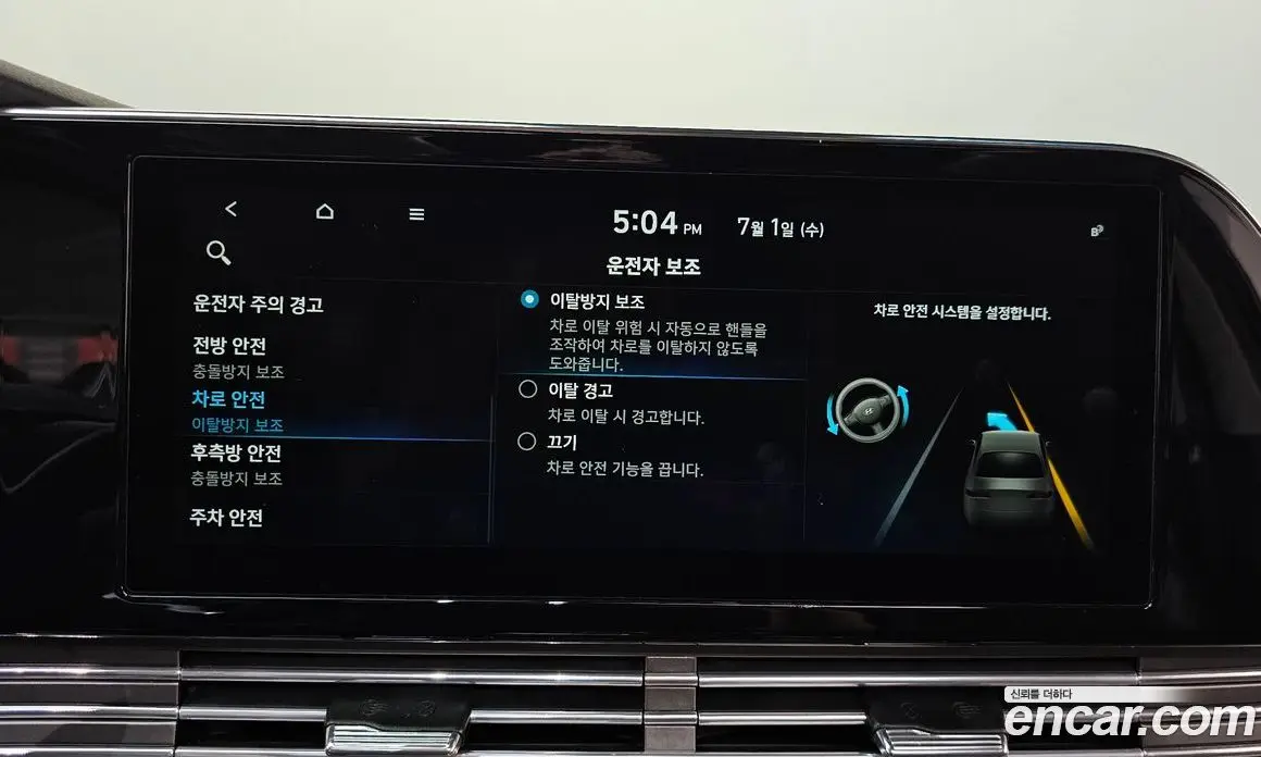 Hyundai Grandeur 2021 2.5 автомат (гидро), фото 36