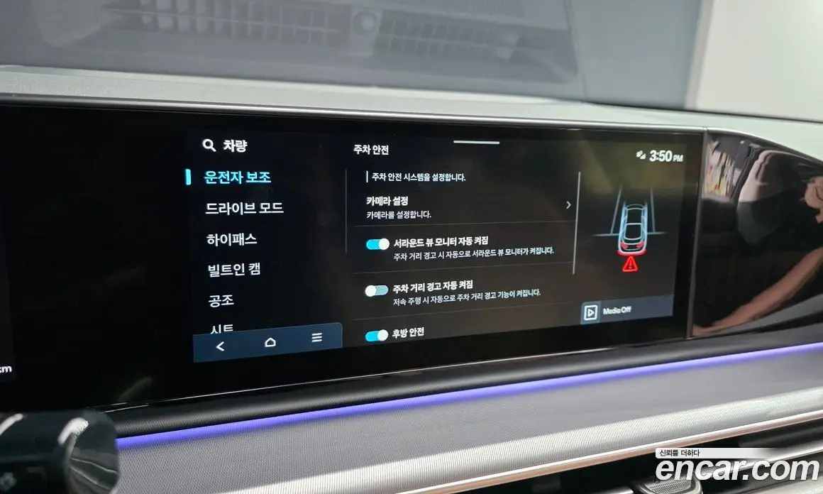 Hyundai Grandeur 2024 2.5 автомат (гидро), фото 22 Hyundai Grandeur 2024 2.5 автомат (гидро), фото 22