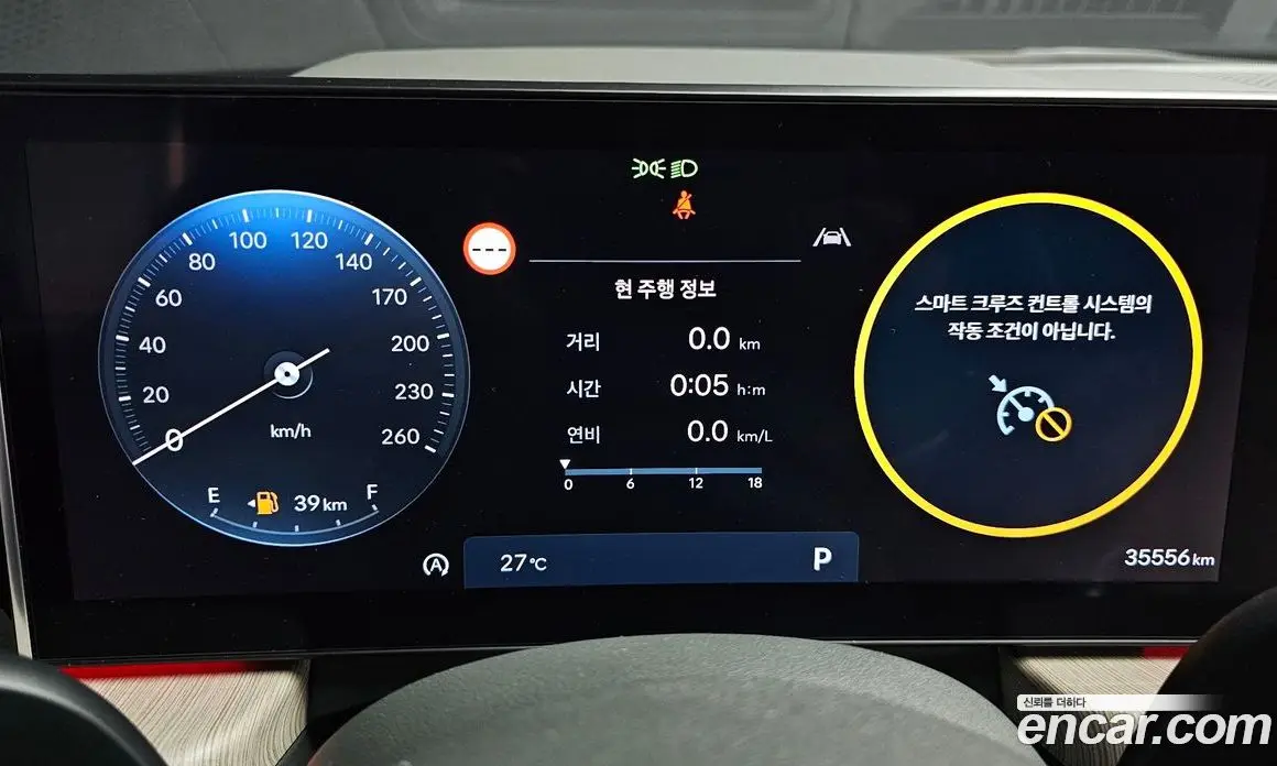 Hyundai Sonata 2024 1.6 автомат (гидро), фото 11 Hyundai Sonata 2024 1.6 автомат (гидро), фото 11