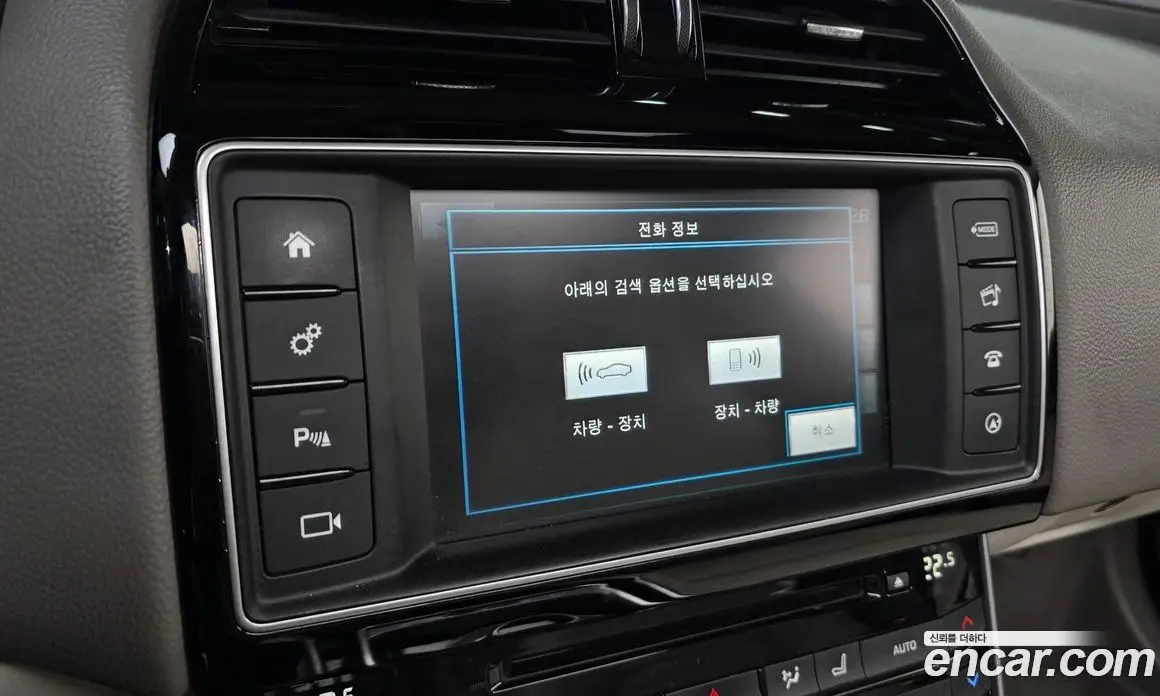 Jaguar XE 2015 2.0 автомат (гидро), фото 16 Jaguar XE 2015 2.0 автомат (гидро), фото 16