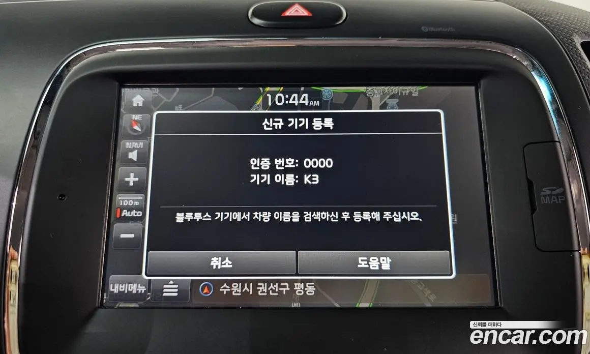 Kia K3 2017 1.6 автомат (гидро), фото 21 Kia K3 2017 1.6 автомат (гидро), фото 21