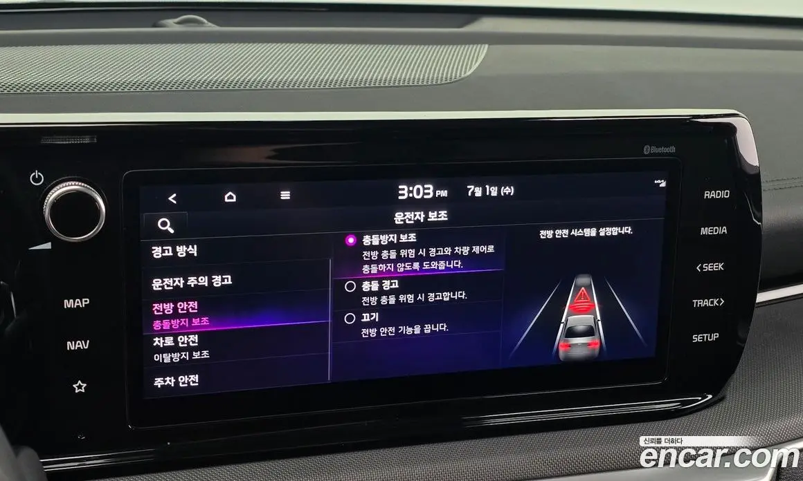 Kia K5 (Optima) 2022 2.0 автомат (гидро), фото 23 Kia K5 (Optima) 2022 2.0 автомат (гидро), фото 23
