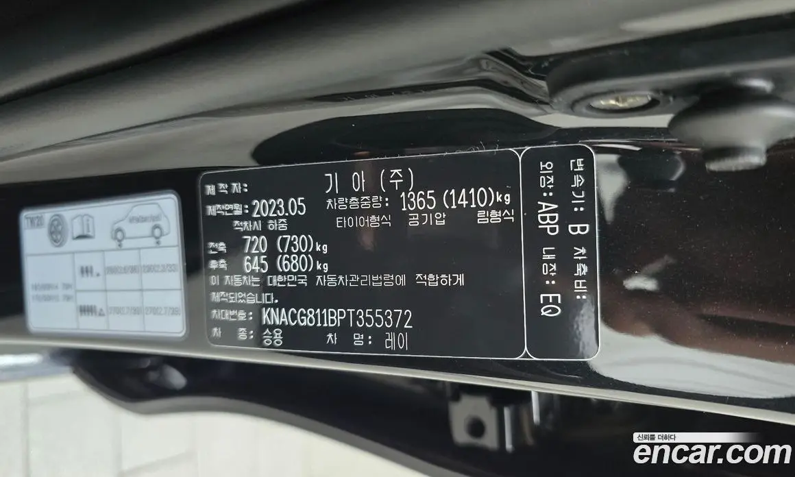 Kia Ray 2023 1.0 автомат (гидро), фото 30 Kia Ray 2023 1.0 автомат (гидро), фото 30