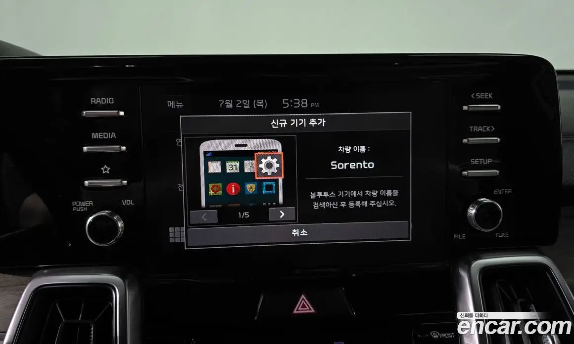 Kia Sorento 2023 1.6 автомат (гидро), фото 28