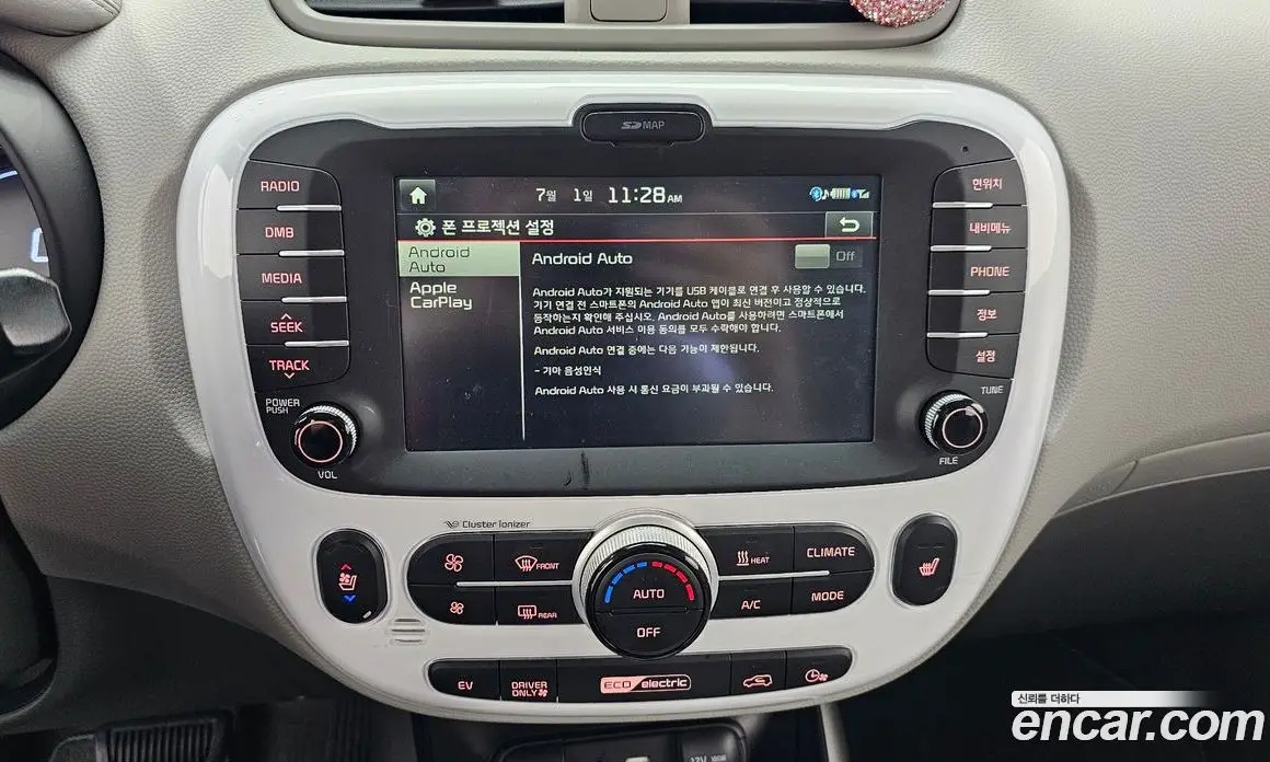 Kia Soul 2016 автомат (гидро), фото 20 Kia Soul 2016 автомат (гидро), фото 20