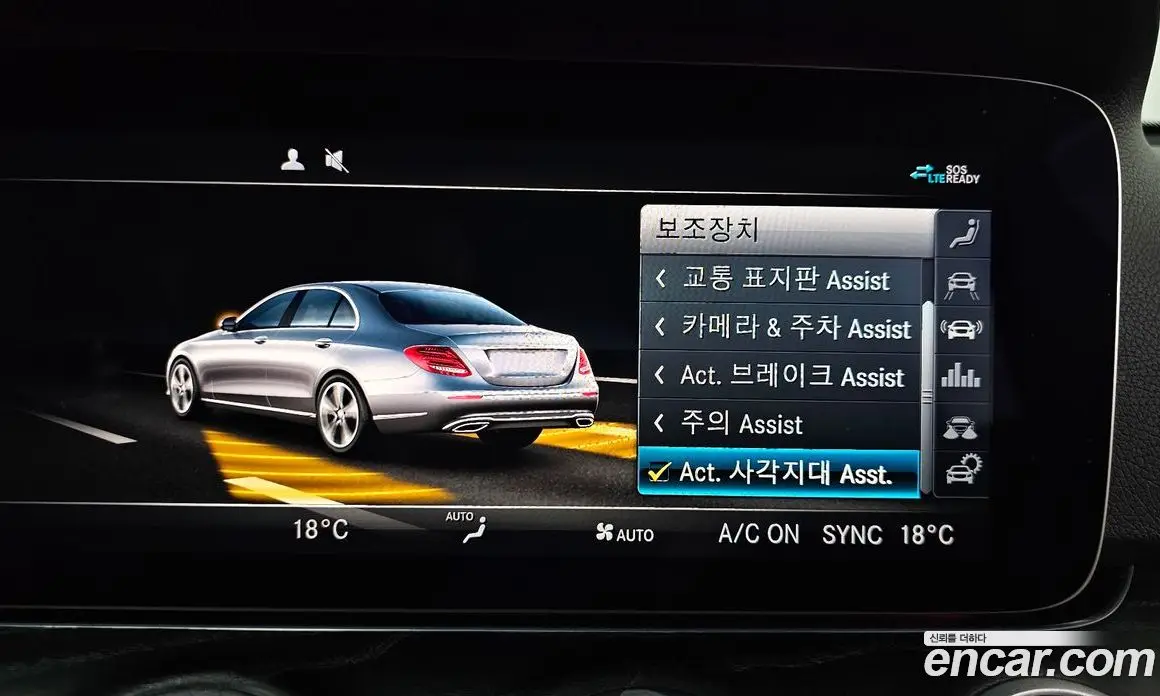 Mercedes-Benz E-Class 2020 2.0 автомат (гидро), фото 31 Mercedes-Benz E-Class 2020 2.0 автомат (гидро), фото 31