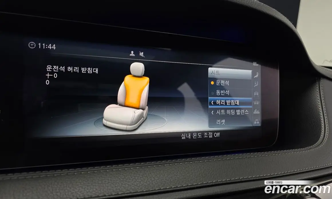 Mercedes-Benz S-Class 2019 3.0 автомат (гидро), фото 31