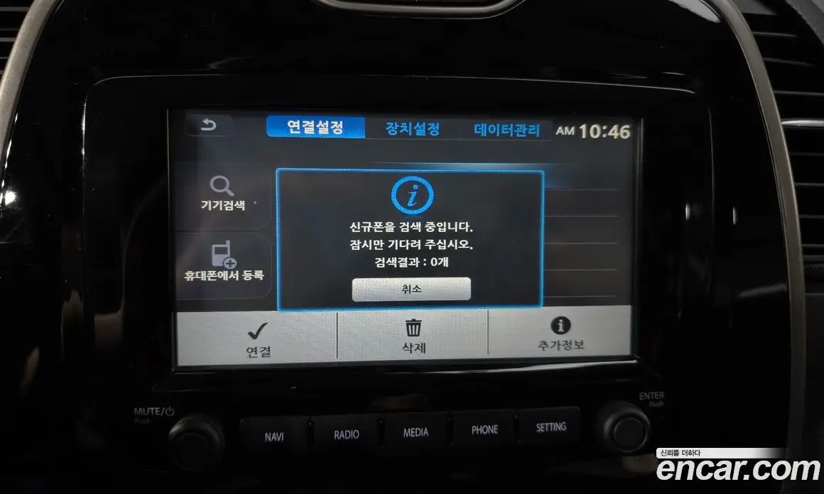Renault (Samsung) QM3 2014 1.5 автомат (гидро), фото 30