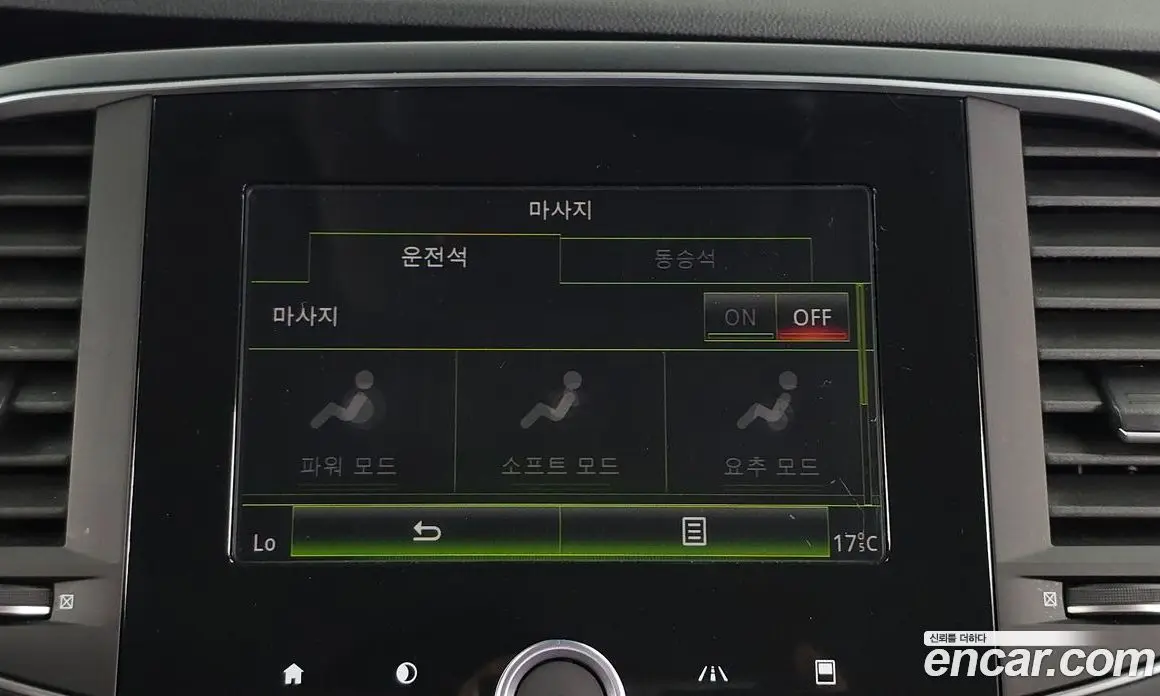 Renault (Samsung) SM6 2019 1.6 автомат (гидро), фото 23
