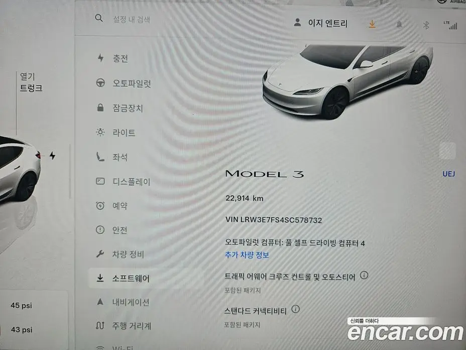 Tesla Model 3 2025 0.2 автомат (гидро), фото 8 Tesla Model 3 2025 0.2 автомат (гидро), фото 8