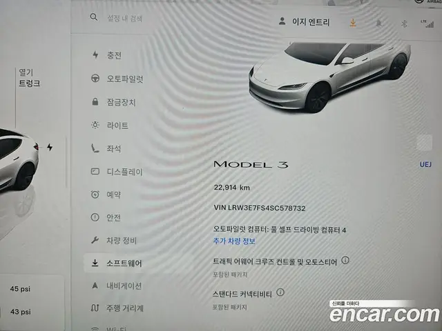 Tesla Model 3 2025 0.2 автомат (гидро), миниатюра 8 Tesla Model 3 2025 0.2 автомат (гидро), миниатюра 8