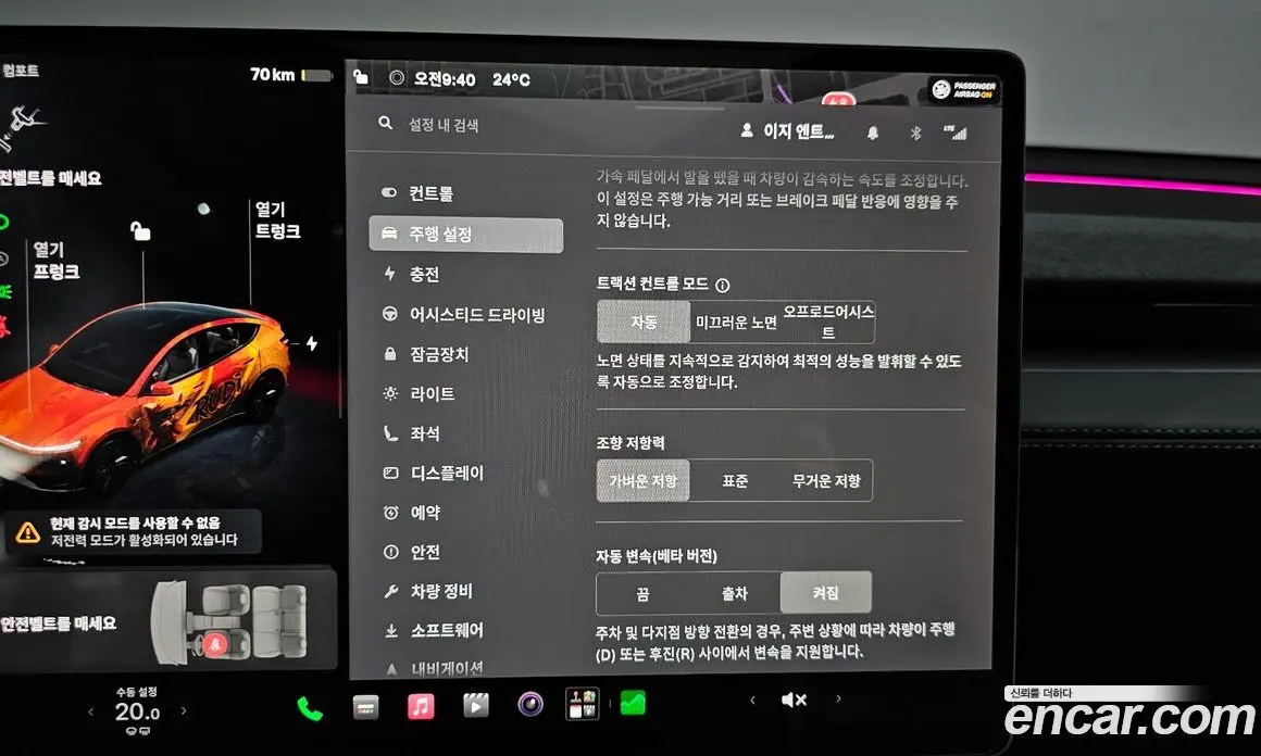 Tesla Model Y 2025 0.2 автомат (гидро), фото 29 Tesla Model Y 2025 0.2 автомат (гидро), фото 29
