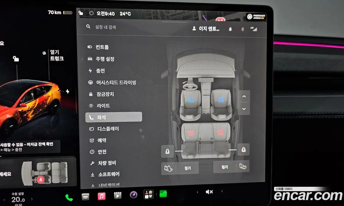 Tesla Model Y 2025 0.2 автомат (гидро), фото 30 Tesla Model Y 2025 0.2 автомат (гидро), фото 30