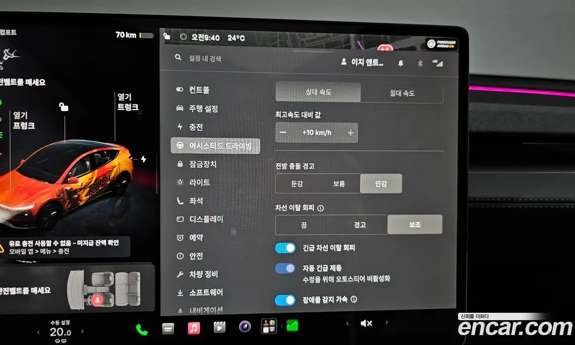 Tesla Model Y 2025 0.2 автомат (гидро), фото 31 Tesla Model Y 2025 0.2 автомат (гидро), фото 31
