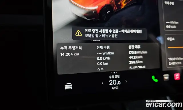 Tesla Model Y 2025 0.2 автомат (гидро), миниатюра 10 Tesla Model Y 2025 0.2 автомат (гидро), миниатюра 10