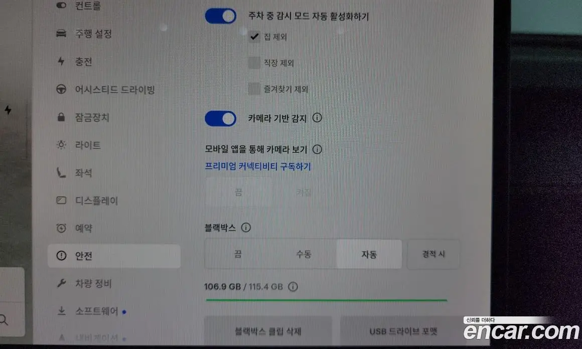 Tesla Model Y 2025 0.2 автомат (гидро), фото 29 Tesla Model Y 2025 0.2 автомат (гидро), фото 29