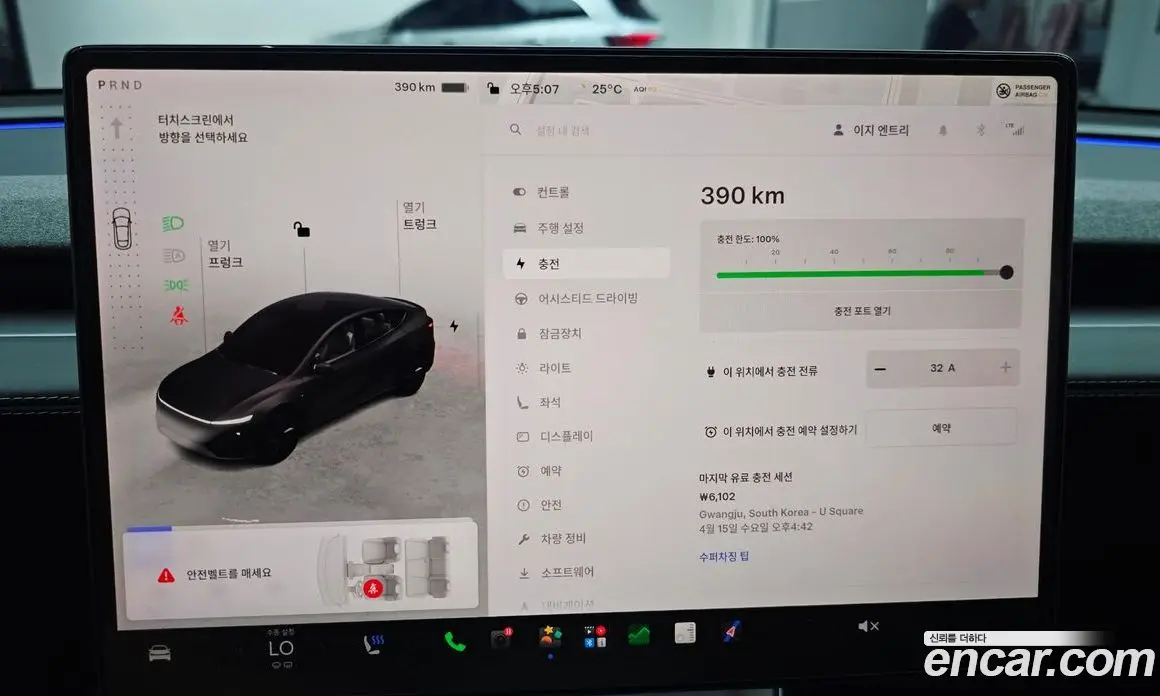 Tesla Model Y 2025 0.2 автомат (гидро), фото 27 Tesla Model Y 2025 0.2 автомат (гидро), фото 27