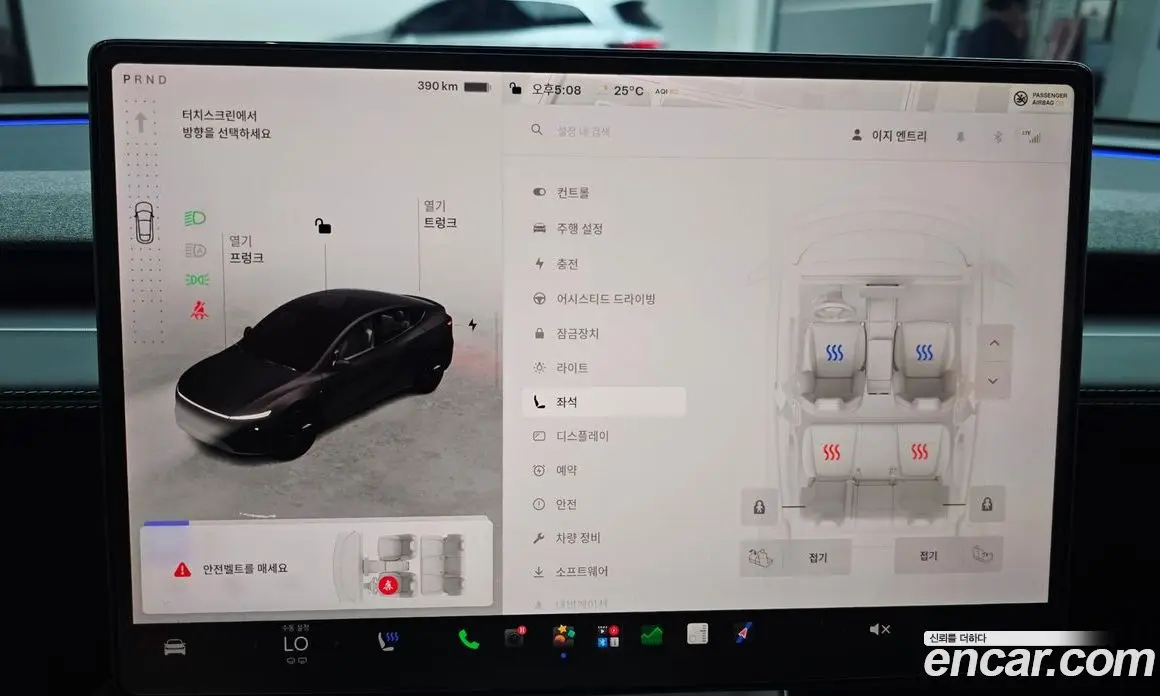 Tesla Model Y 2025 0.2 автомат (гидро), фото 30 Tesla Model Y 2025 0.2 автомат (гидро), фото 30