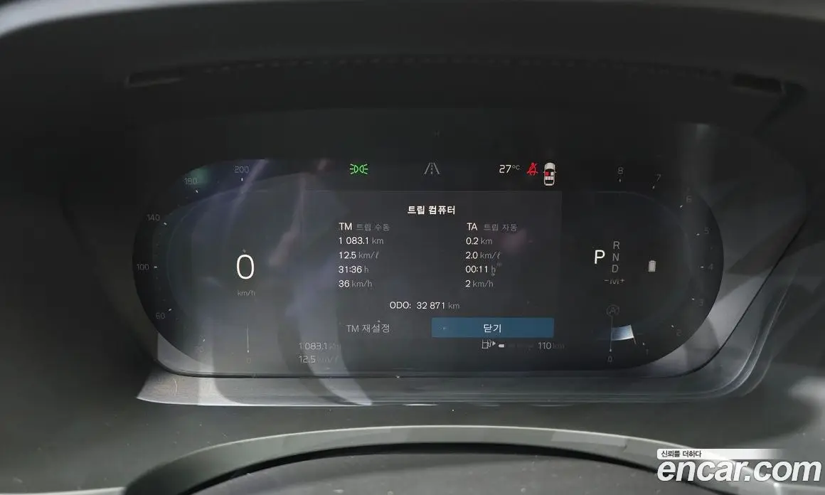 Volvo S90 2023 2.0 автомат (гидро), фото 11