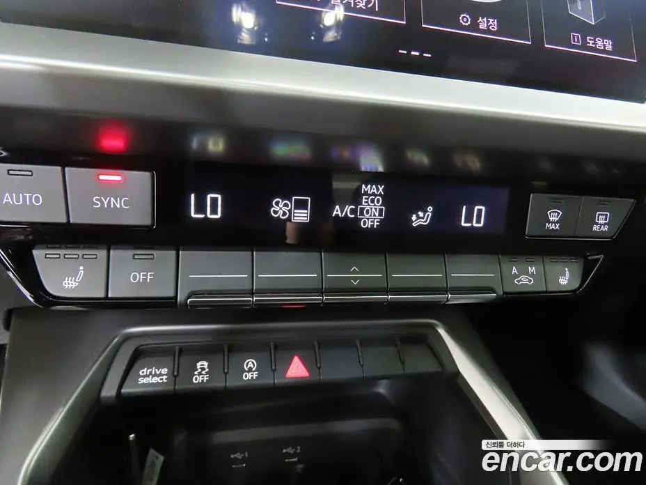 Audi A3 2023 2.0 автомат (гидро), фото 10 Audi A3 2023 2.0 автомат (гидро), фото 10