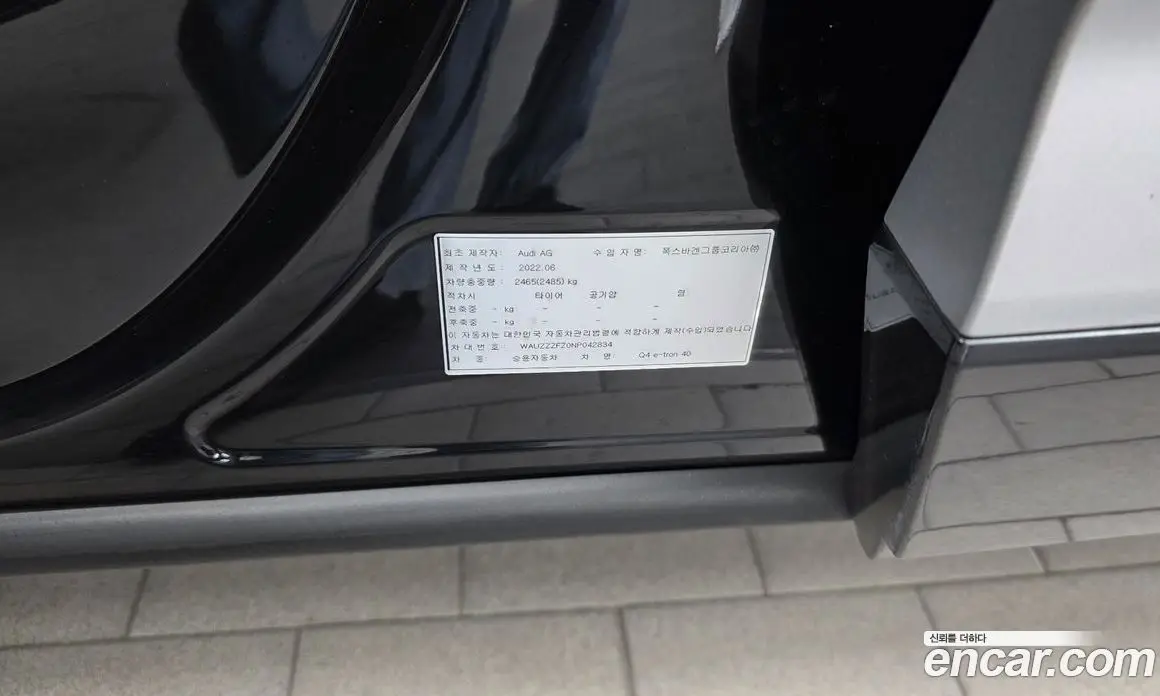 Audi Q4 e-tron 2022 0.2 автомат (гидро), фото 27 Audi Q4 e-tron 2022 0.2 автомат (гидро), фото 27