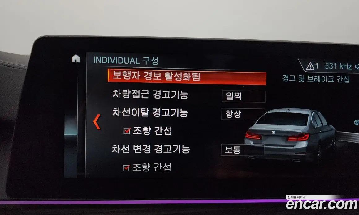 BMW 5 серия 2018 2.0 автомат (гидро), фото 34 BMW 5 серия 2018 2.0 автомат (гидро), фото 34