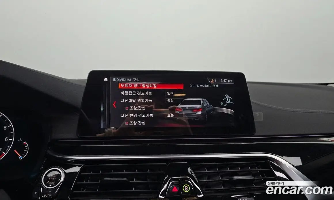 BMW 5 серия 2019 2.0 автомат (гидро), фото 15 BMW 5 серия 2019 2.0 автомат (гидро), фото 15