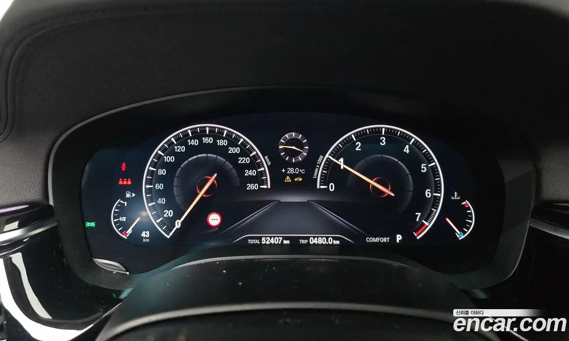 BMW 5 серия 2019 2.0 автомат (гидро), фото 8 BMW 5 серия 2019 2.0 автомат (гидро), фото 8