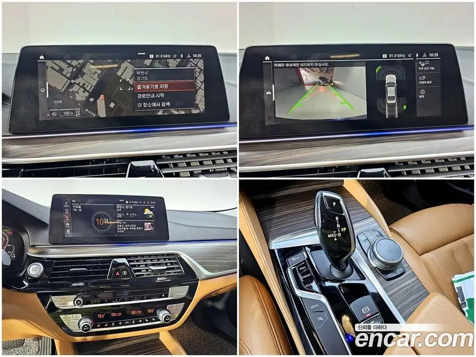 BMW 5 серия 2019 2.0 автомат (гидро), фото 18 BMW 5 серия 2019 2.0 автомат (гидро), фото 18