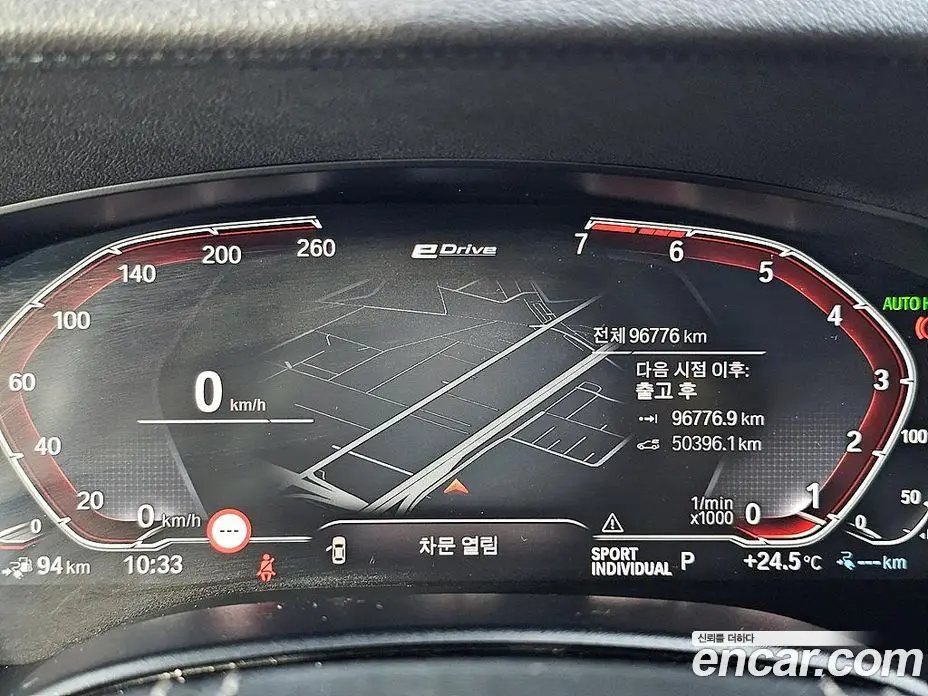 BMW 5 серия 2019 2.0 автомат (гидро), фото 7 BMW 5 серия 2019 2.0 автомат (гидро), фото 7