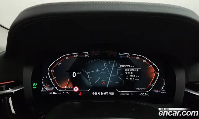 BMW 5 серия 2021 2.0 автомат (гидро), миниатюра 11 BMW 5 серия 2021 2.0 автомат (гидро), миниатюра 11