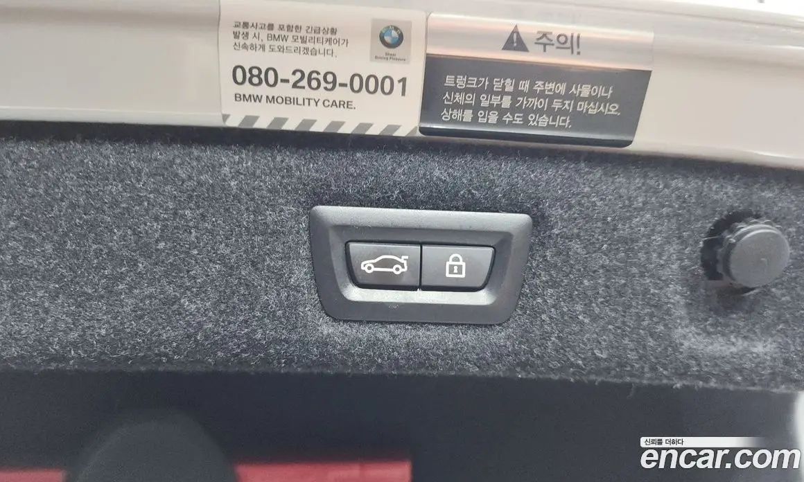 BMW 5 серия 2021 2.0 автомат (гидро), фото 24 BMW 5 серия 2021 2.0 автомат (гидро), фото 24