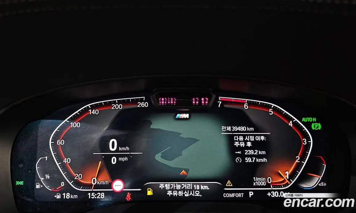 BMW 5 серия 2022 2.0 автомат (гидро), фото 11 BMW 5 серия 2022 2.0 автомат (гидро), фото 11