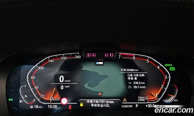 BMW 5 серия 2022 2.0 автомат (гидро), миниатюра 11 BMW 5 серия 2022 2.0 автомат (гидро), миниатюра 11