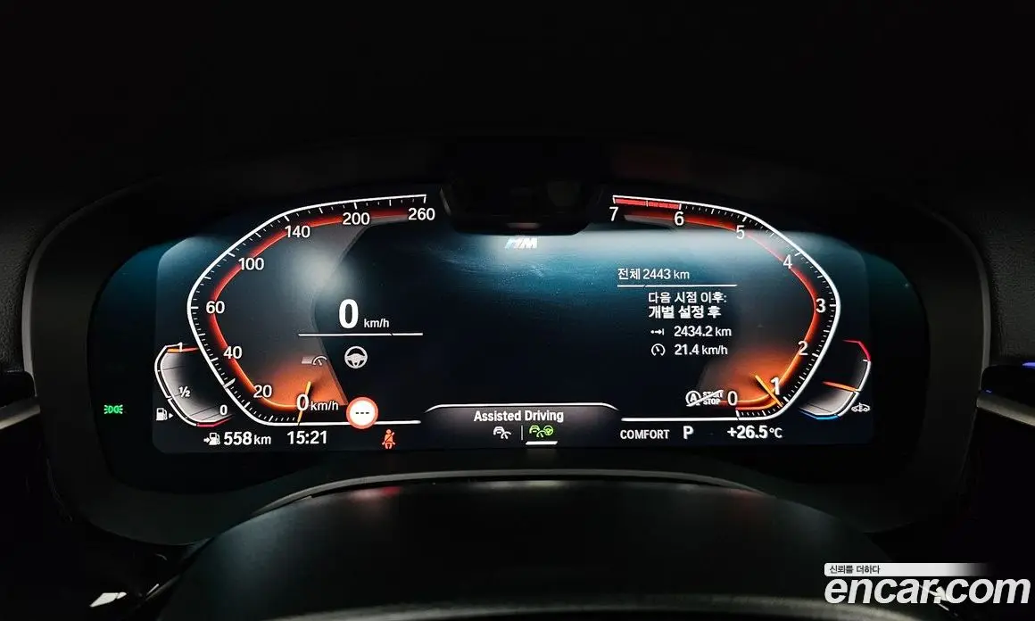 BMW 5 серия 2023 2.0 автомат (гидро), фото 11