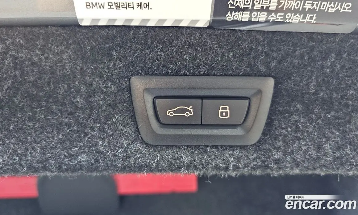 BMW 5 серия 2023 2.0 автомат (гидро), фото 22