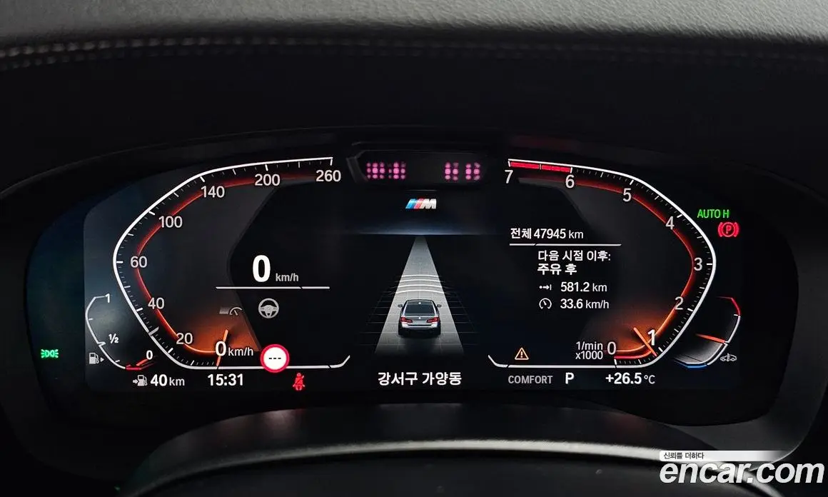 BMW 5 серия 2023 2.0 автомат (гидро), фото 11 BMW 5 серия 2023 2.0 автомат (гидро), фото 11