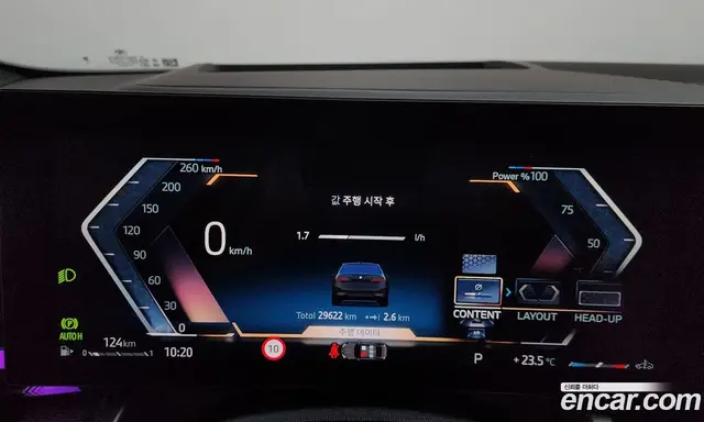 BMW 5 серия 2024 2.0 автомат (гидро), миниатюра 11