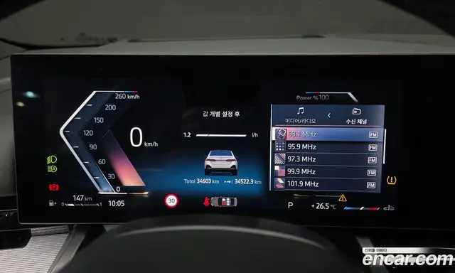BMW 5 серия 2024 2.0 автомат (гидро), миниатюра 11 BMW 5 серия 2024 2.0 автомат (гидро), миниатюра 11