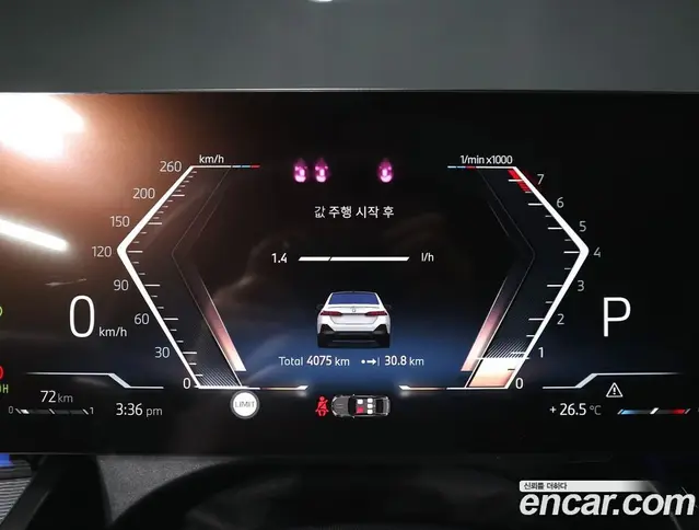 BMW 5 серия 2025 2.0 автомат (гидро), миниатюра 8