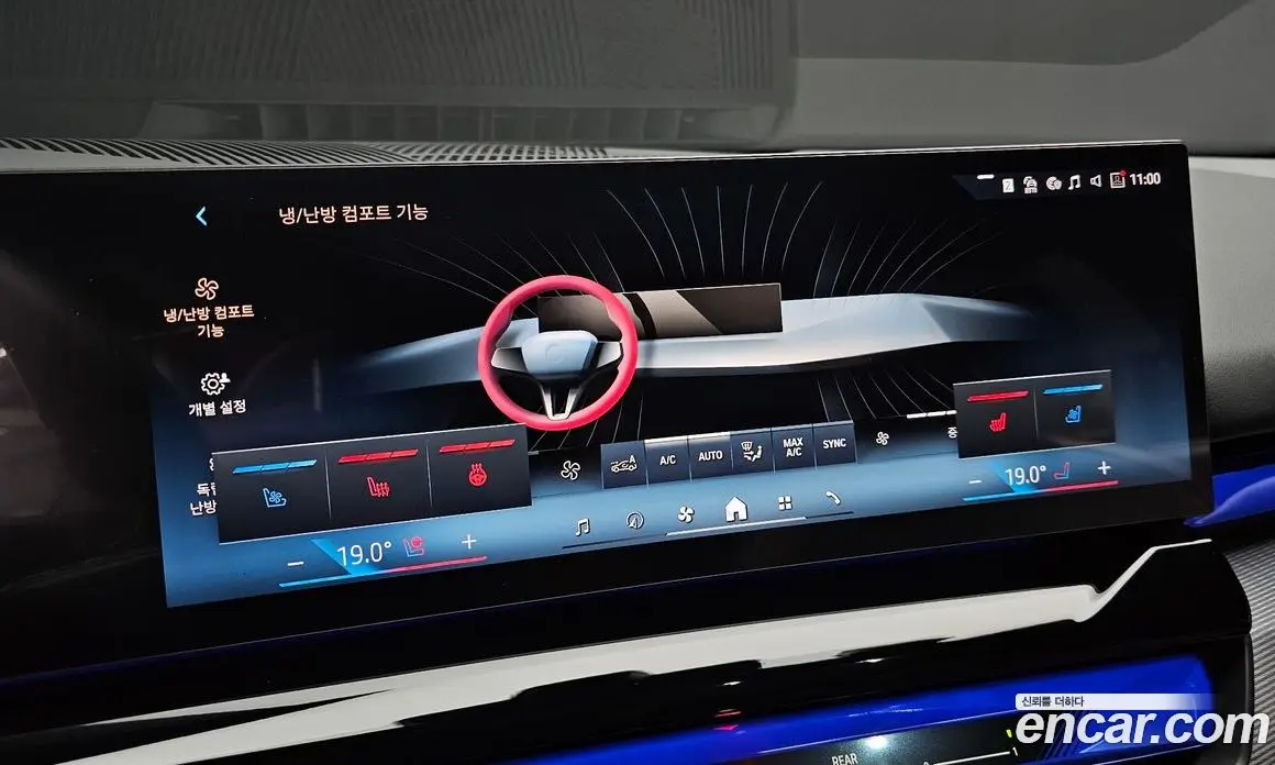 BMW 5 серия 2025 2.0 автомат (гидро), фото 31 BMW 5 серия 2025 2.0 автомат (гидро), фото 31