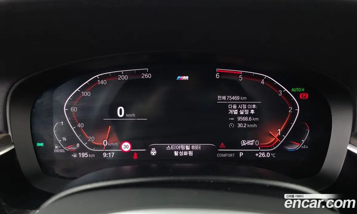 BMW 6 серия 2020 2.0 автомат (гидро), фото 11