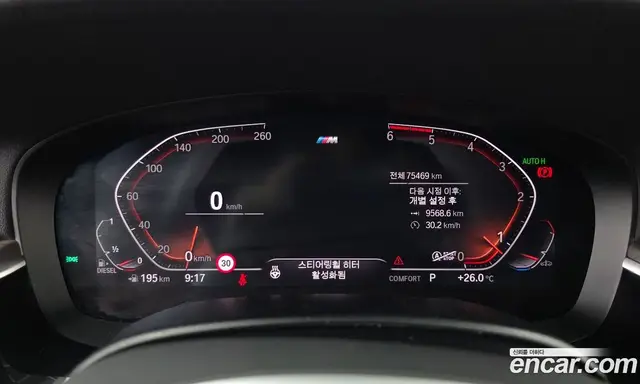 BMW 6 серия 2020 2.0 автомат (гидро), миниатюра 11