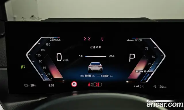 BMW i4 2022 0.2 автомат (гидро), миниатюра 8 BMW i4 2022 0.2 автомат (гидро), миниатюра 8