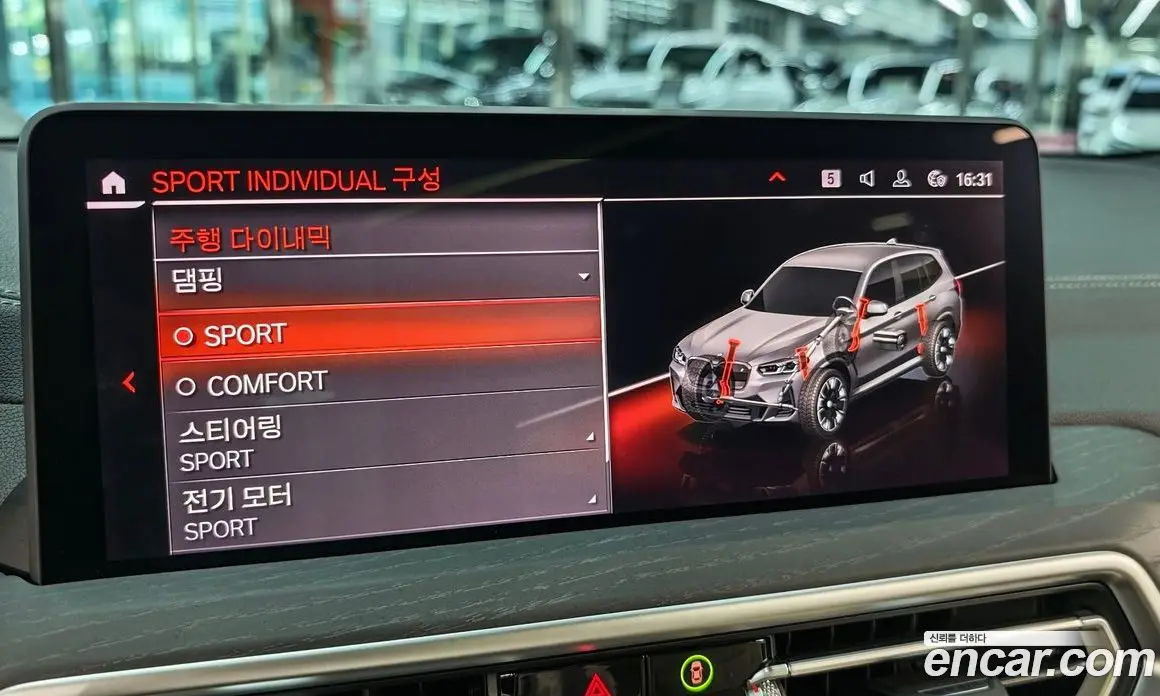 BMW iX3 2024 автомат (гидро), фото 15