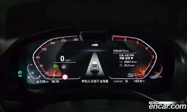 BMW X4 2023 2.0 автомат (гидро), миниатюра 11 BMW X4 2023 2.0 автомат (гидро), миниатюра 11