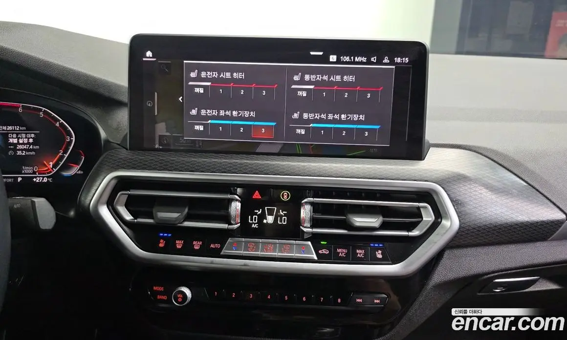 BMW X4 2023 2.0 автомат (гидро), фото 32 BMW X4 2023 2.0 автомат (гидро), фото 32